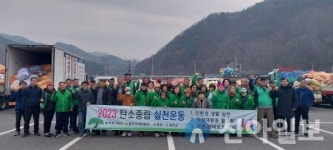 한국마사회-화촌면 구성포1리, 1사1촌 교류행사 실시