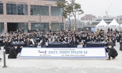 시흥산업진흥원, I SEE흥, 2023 기업인 만남의 날 개최