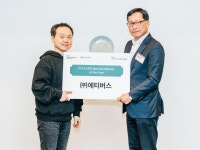 에티버스, HPE 코리아 2023 파트너 어워드 '최고의 총판상' 수상