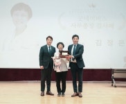 신천연합병원 김정은 병원장, 굿네이버스 사무총장 감사패 수여