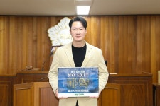 계양구의회 여재만 의원, 마약 근절 ‘NO EXIT’ 챌린지 동참