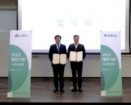 초록우산 시흥다어울림센터, “이주배경아동 지역사회 정착을 말하다”