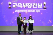 대전시교육청, 전국이중언어말하기대회 교육부장관상 수상