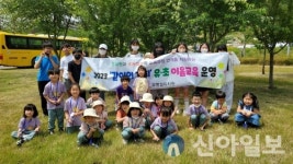 충남교육청, ‘유·초 연계 이음교육’ 등 시범 운영