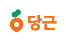 당근, 개인 간 거래 '분쟁조정센터' 출범