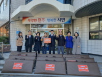 진주복음병원, 사랑의 전기장판 나눔