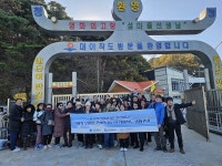㈜연평여행사, 인천관광공사와 협업으로 대이작도 생태관광 실시