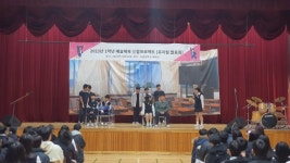 시흥중학교,  자유학기 예술체육 융합 프로젝트