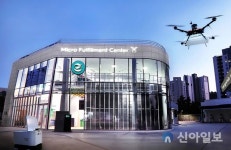 서울 내곡동 주유소에 스마트 물류 시설…당일배송 서비스