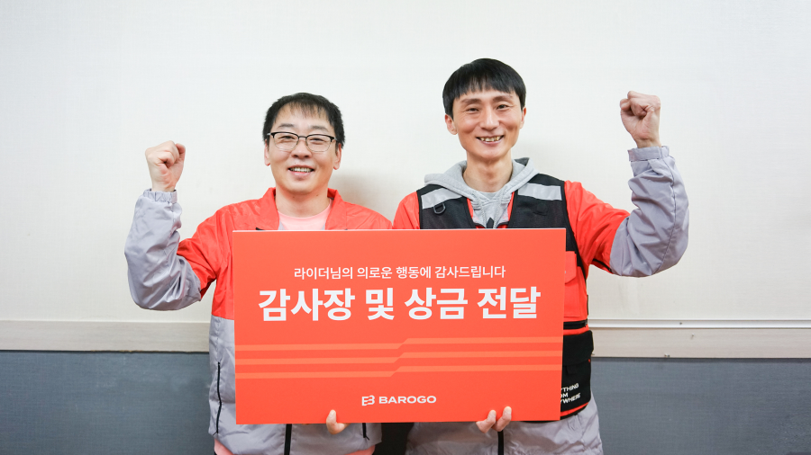 인천 벤츠 전기차 화재, 中 배터리 파라시스 에너지 제품 확인하여 발생원인 조사