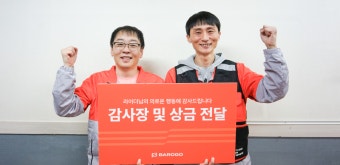 인천 벤츠 전기차 화재, 中 배터리 파라시스 에너지 제품 확인하여 발생원인 조사