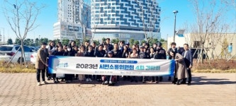 시흥도시공사, 시민소통위원회 4차 간담회 개최