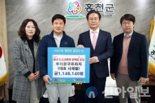 우리문구프라자, 홍천군청소년수련관에 장학금 전달