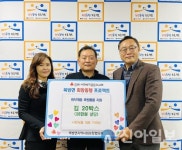 홍천 서민식품, 북방면 경로당에 김 후원