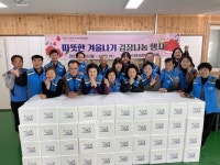 태백시 구문소동행정복지센터, 2023년 따뜻한 겨울나기 김장나눔 행사