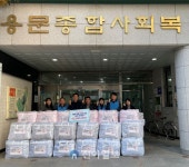 대전용문종합사회복지관, 한국가스기술공사 대전충청지사와 연계한 겨울 이불 지원