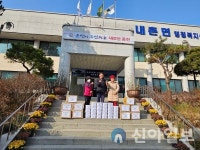 홍천군내촌면생활개선회, 막장·라면 후원