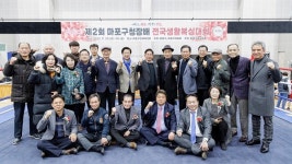 ‘최고의 주먹 가른다’ 마포구청장배 전국생활복싱 대회 개최