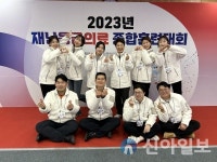 충남도, 재난응급의료 종합훈련대회 우수상 수상