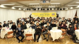 정릉종합사회복지관, 2023년 감사데이 고마워요, 정이웃씨 마련