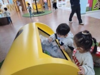 '세계곤충탐험' 시흥시 벅스리움과 함께