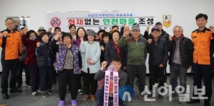 철원소방, 이길리서 화재없는 안전마을 조성