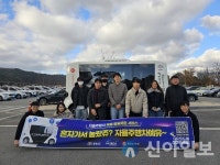 충남도 내 첫 자율주행차...2달간 1848명 탔다