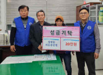 진주시 상대동 봉사단체의 ‘따뜻한 나눔 행보’ 이어져