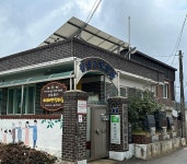 무안군치매안심센터, 치매안심마을 2개소 지정·우수마을로 선정