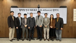 계명대 동산의료원, ‘헬스케어 빅데이터 사이언스 선도 연구 참여