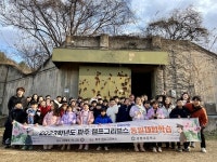 연천 궁평초교, 파주 캠프그리브스서 통일체험학습 진행