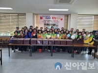 영월 한반도면 신천사랑봉사회, 소외계층 돕기 ‘김장축제’ 행사