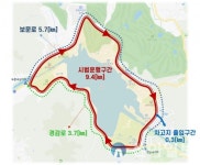 경주보문단지에 내년부터 자율주행 셔틀버스 달린다