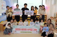 진주센트럴웰가 어린이집, 진주시복지재단에 나눔장터 수익금 기부