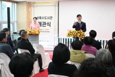 안산, 시민 숙원사업 상록수도서관 개관