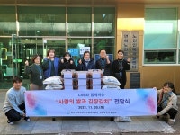 연희노인문화센터, 취약계층 어르신 대상 ‘김장김치 나눔행사’