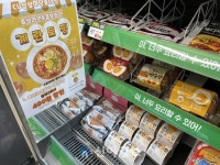 [현장] 라면 성지 노리는 CU