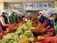 관악구 인헌동, 낙성대새마을금고와 사랑의 김장나눔 행사 열어
