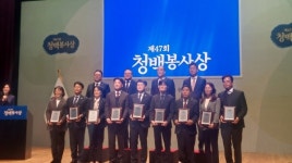 구로2동주민센터 장혜영 주무관, ‘청백봉사상 본상’ 수상