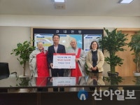 자비불교 정토사, 강화읍에 김장 김치 기탁