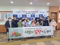 군산시 임피면 술산초교 천사들 김장김치 봉사