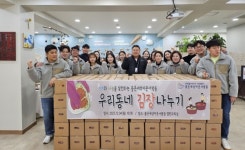좋은세상이웃사람들 12월 연말 동정