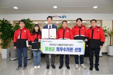 달성군청, 2023년 산불 방지 평가 ‘최우수’ 선정