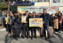 진주시 명석면 농민회, 직접 기른 ‘나눔 쌀 ’기부로 이웃 사랑 실천