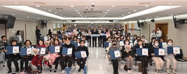 대구 남구, 대구 최초 요양보호사 처우개선 프로젝트 추진