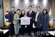 홍천신장대리 마을관리 사회적협동조합, '희망2024 나눔 캠페인'에 성금 기탁