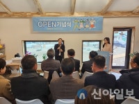 정선군, ‘폐광지역 창업 활성화 지원사업’ 창업 기업 현판식 개최