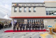 익산 국가식품클러스터, 복합문화센터 개관