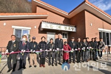 정선군, 고한2리 경로당 신축공사 준공식 개최