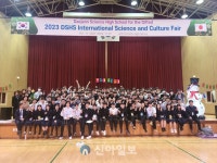 대전과학고, 대면 국제교류 활동 재개